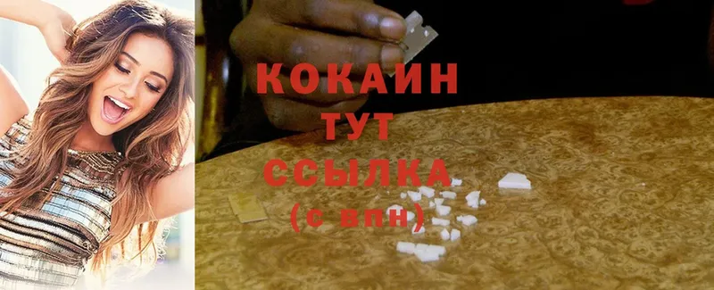 Cocaine Эквадор  Калачинск 